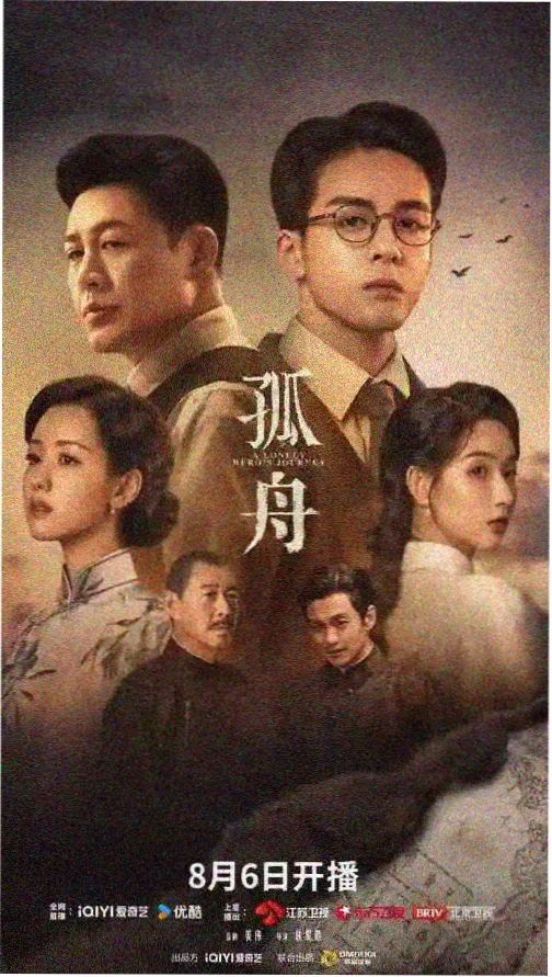 大宅门第二季 全集免费